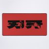 Baki Cool Black Calligraphy / Typography / Japanese Letters / Baki Hanma The Grappler Season 1 2 3 Anime And Manga Characters Pickle Mouse Pad Official Anime Mouse Pad Merch